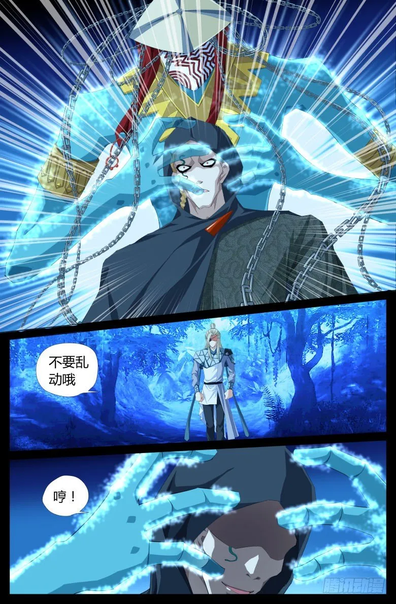 016：调戏 第3页