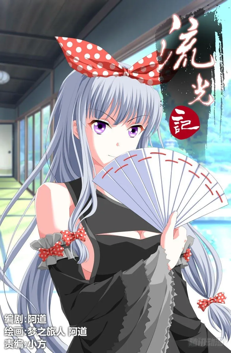 019：求婚 第1页