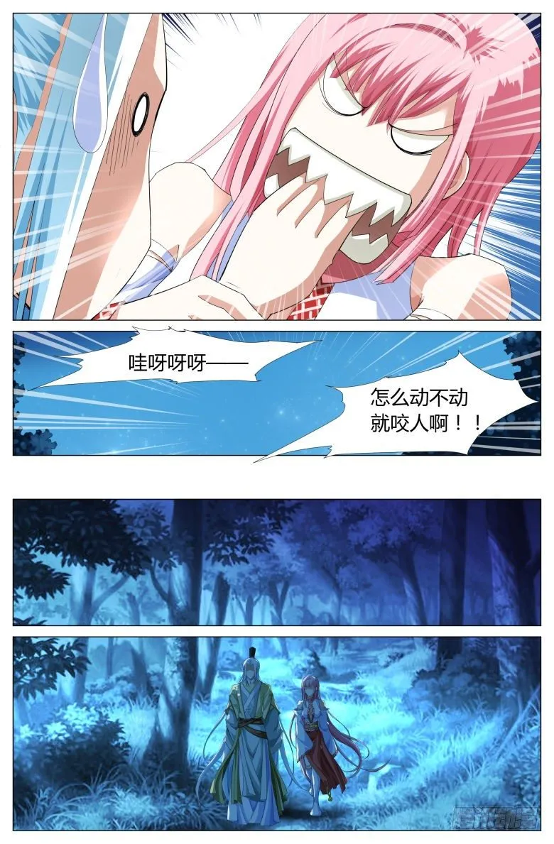 022：我们回家吧！ 第8页