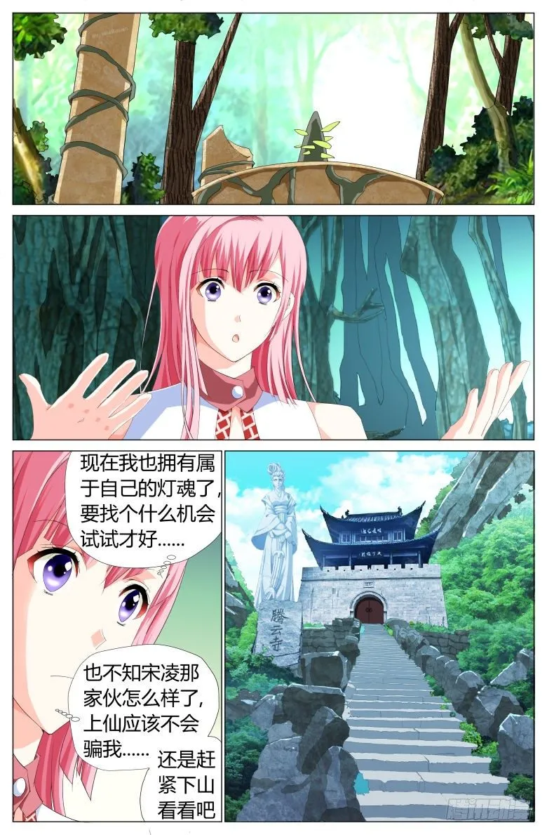 025：第一次的出手 第3页