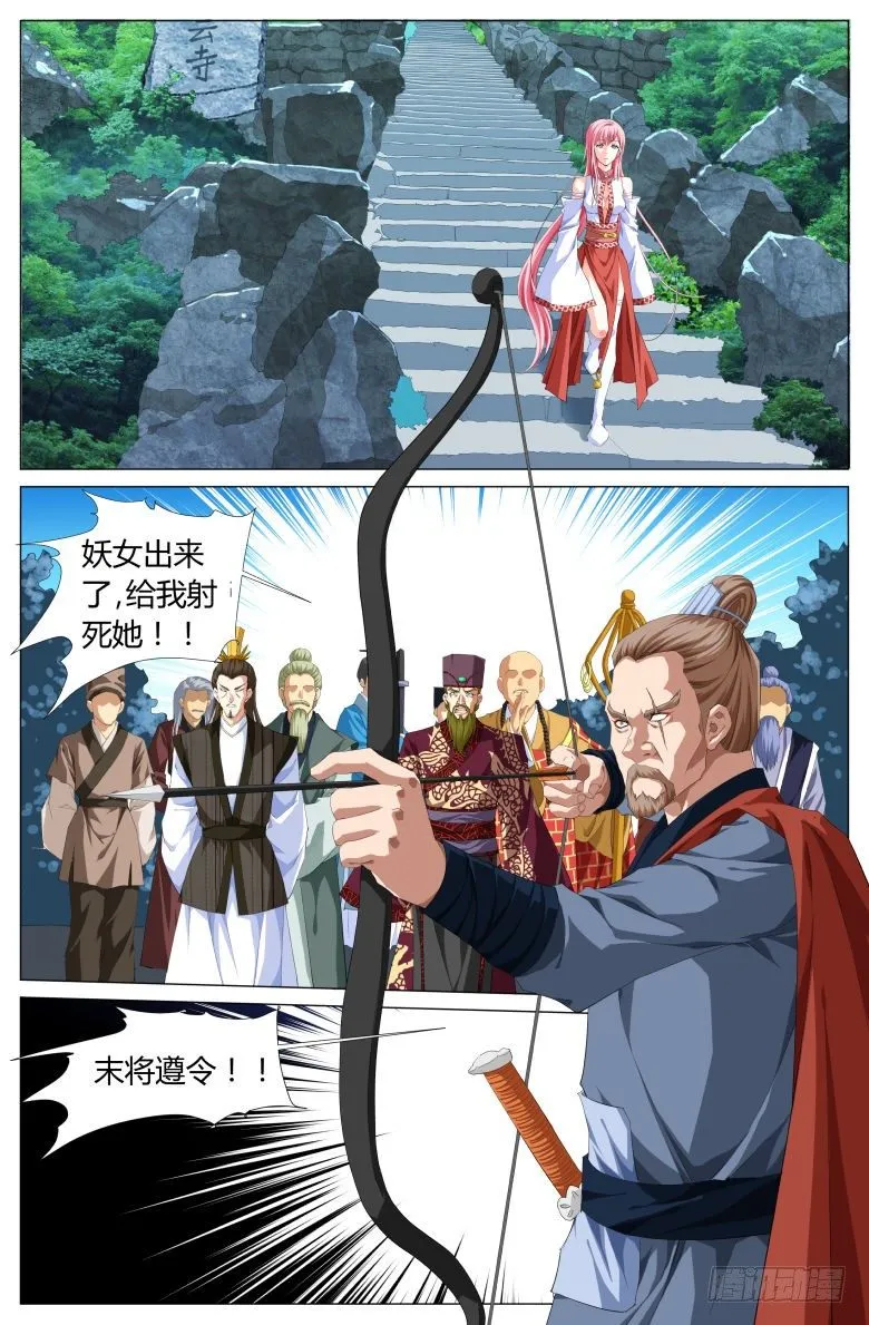025：第一次的出手 第4页