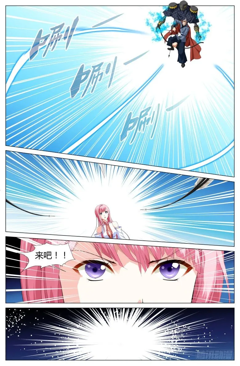 025：第一次的出手 第11页