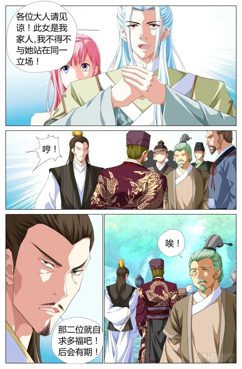 025：第一次的出手 第13页