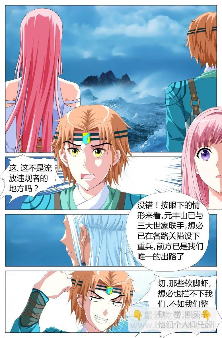 040：赠药 第2页