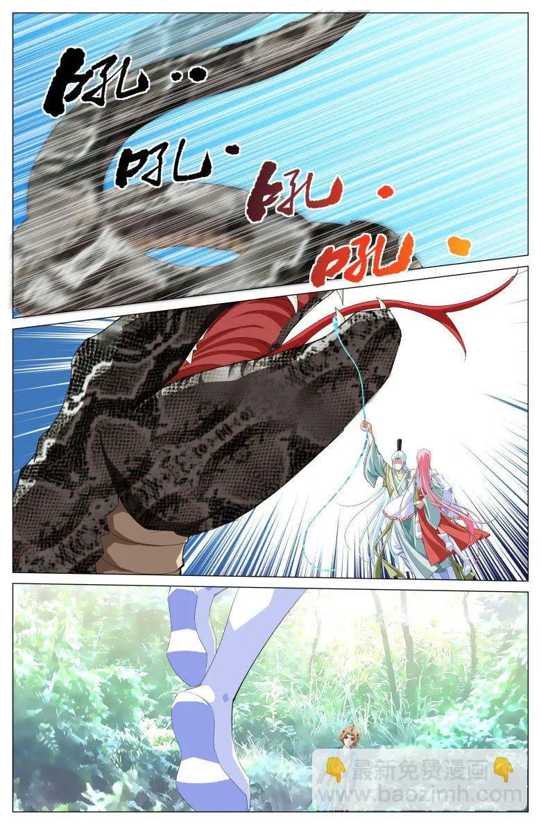 046：收获 第3页