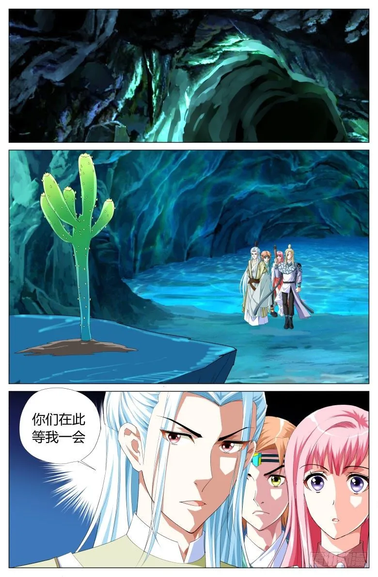 046：收获 第13页