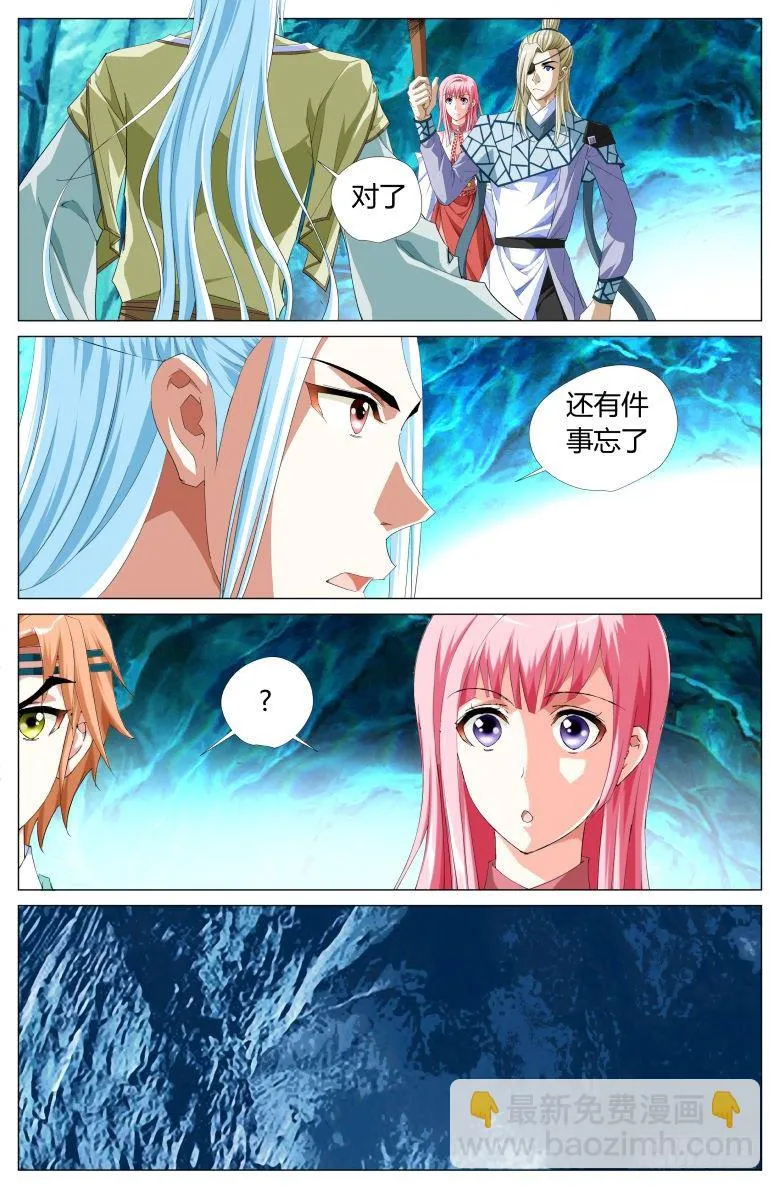 046：收获 第15页