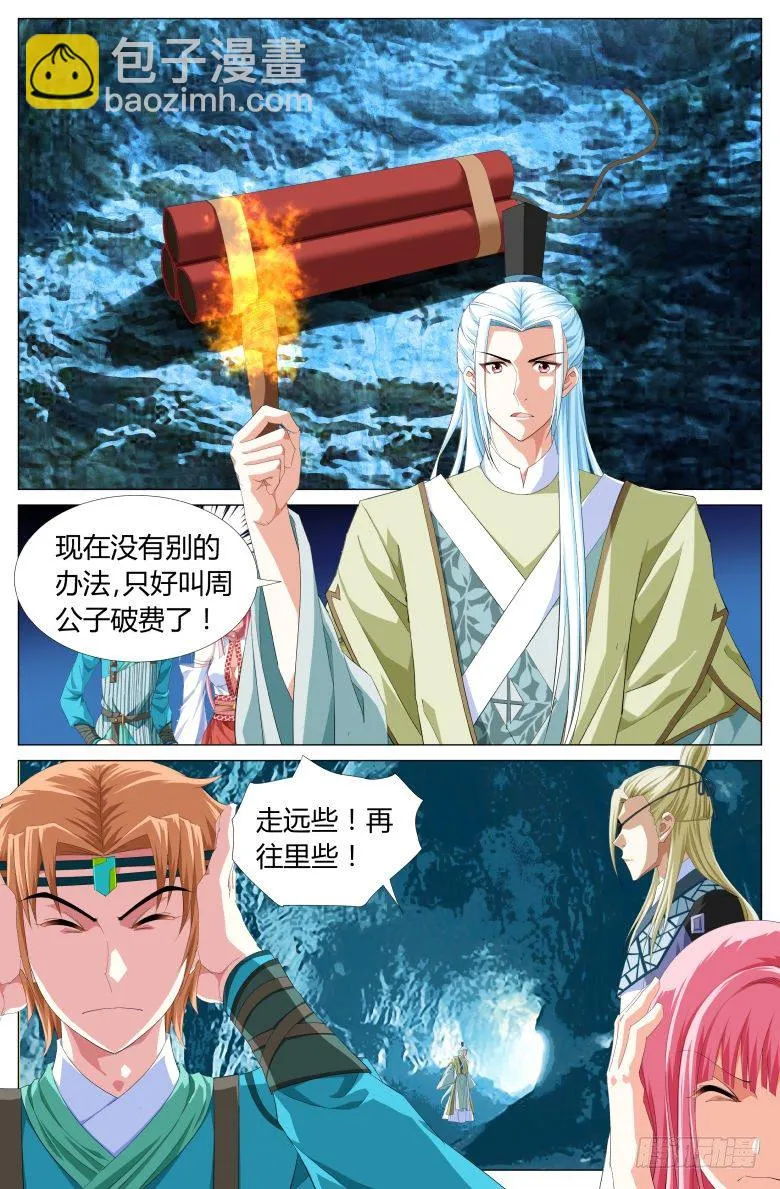 046：收获 第17页