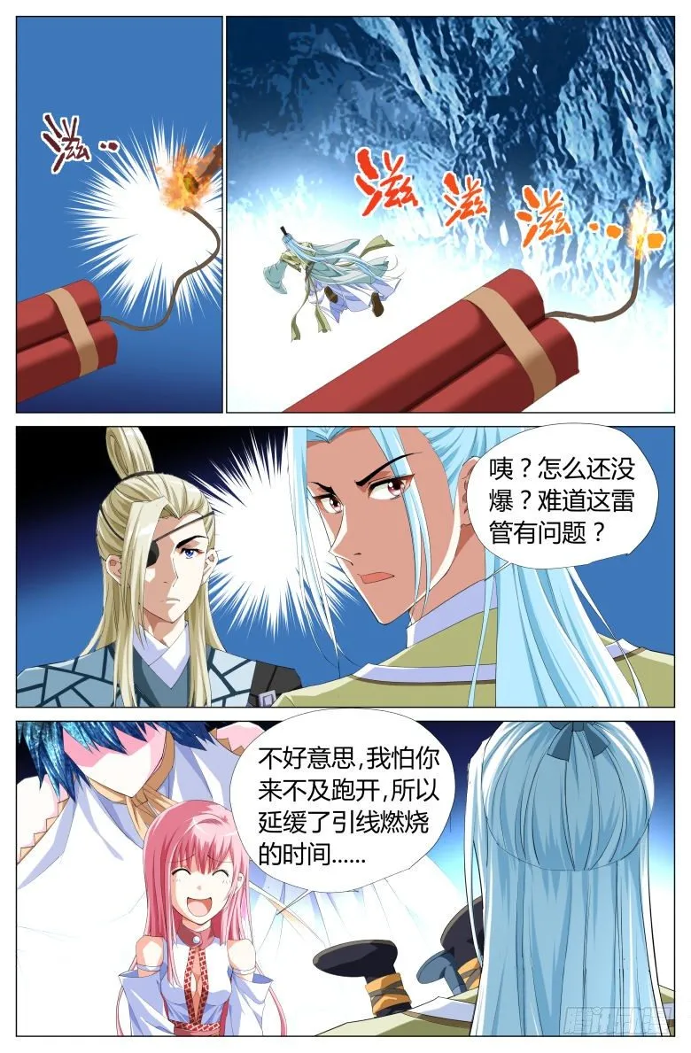 046：收获 第18页