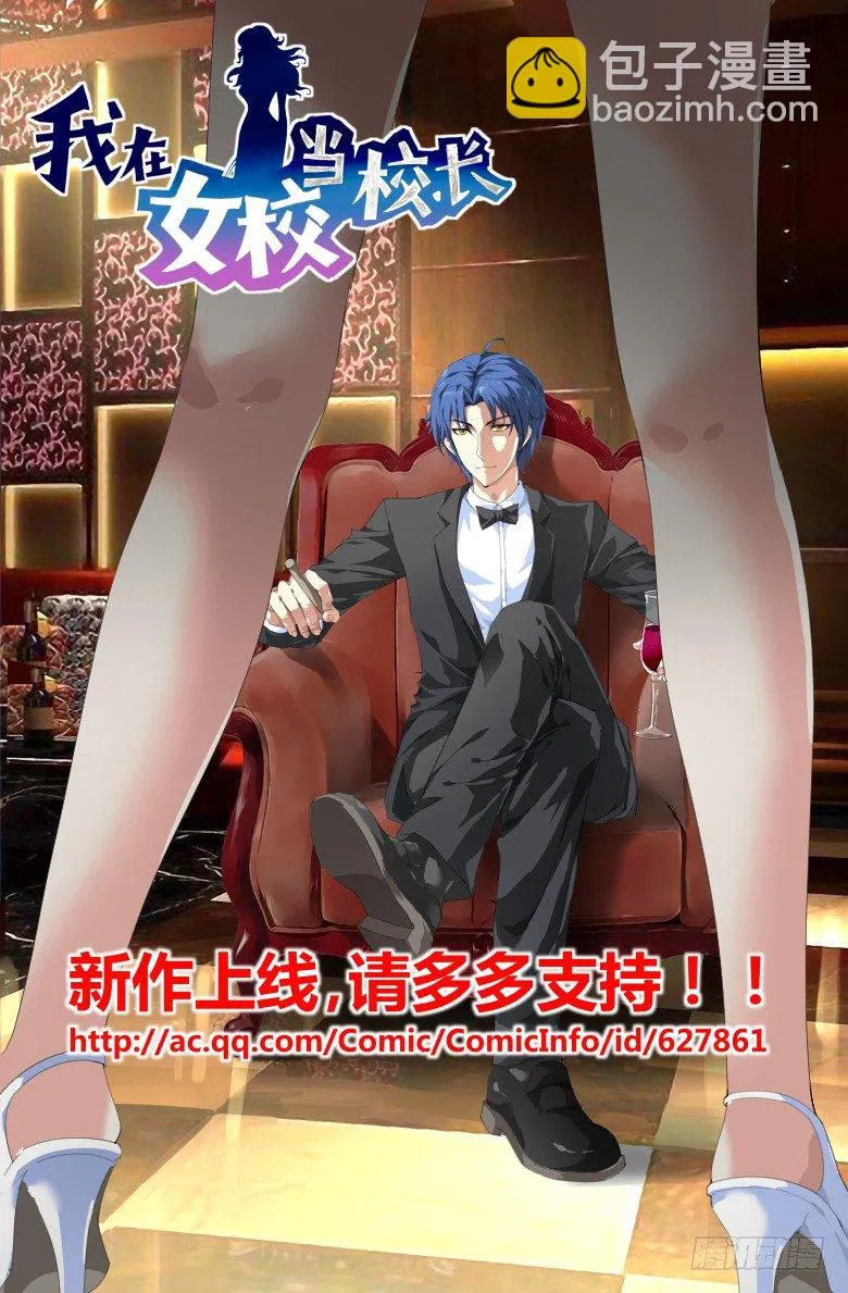 046：收获 第20页