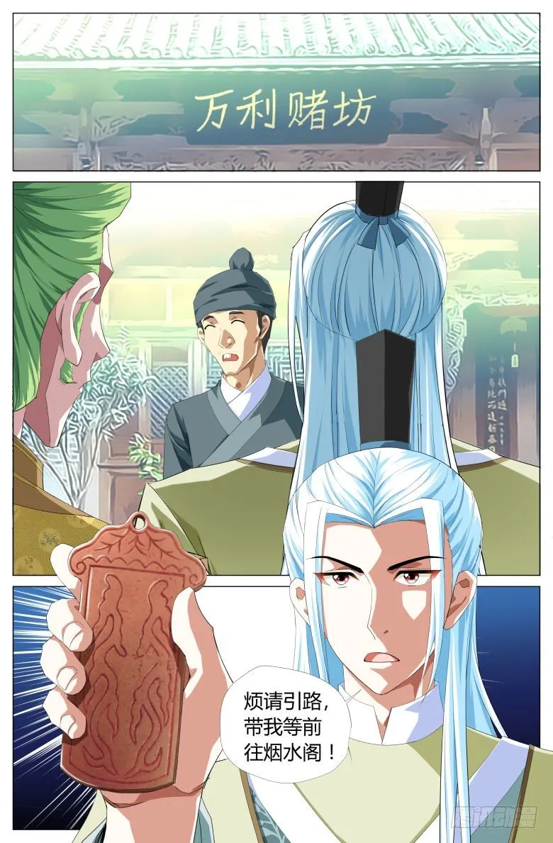 051：账簿 第13页