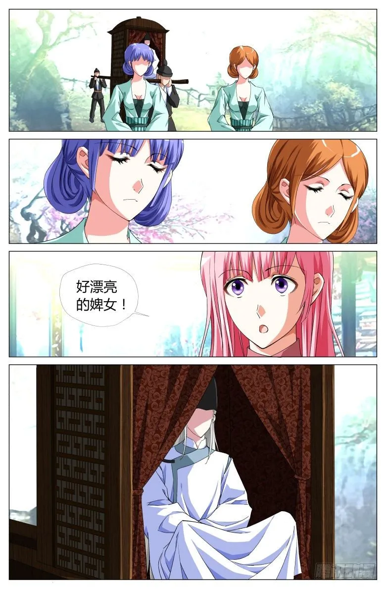 056：第二关 第17页