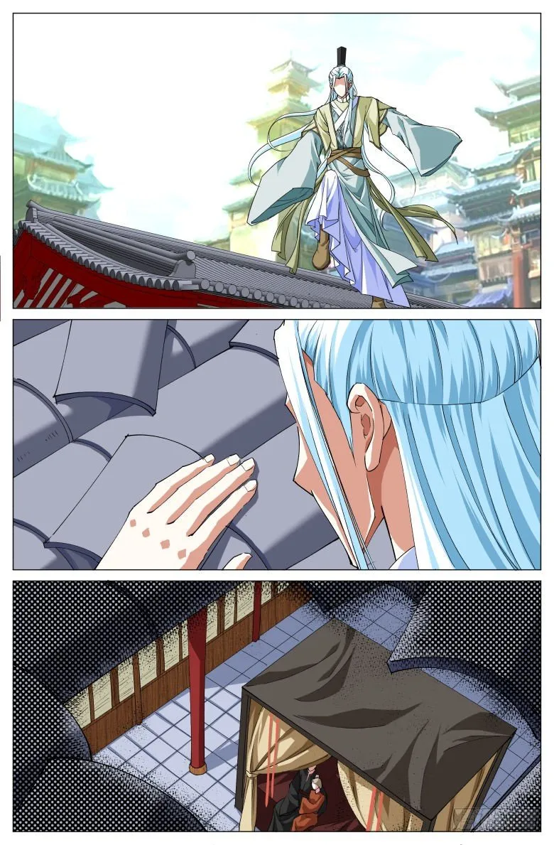 063：天卜道长 第4页