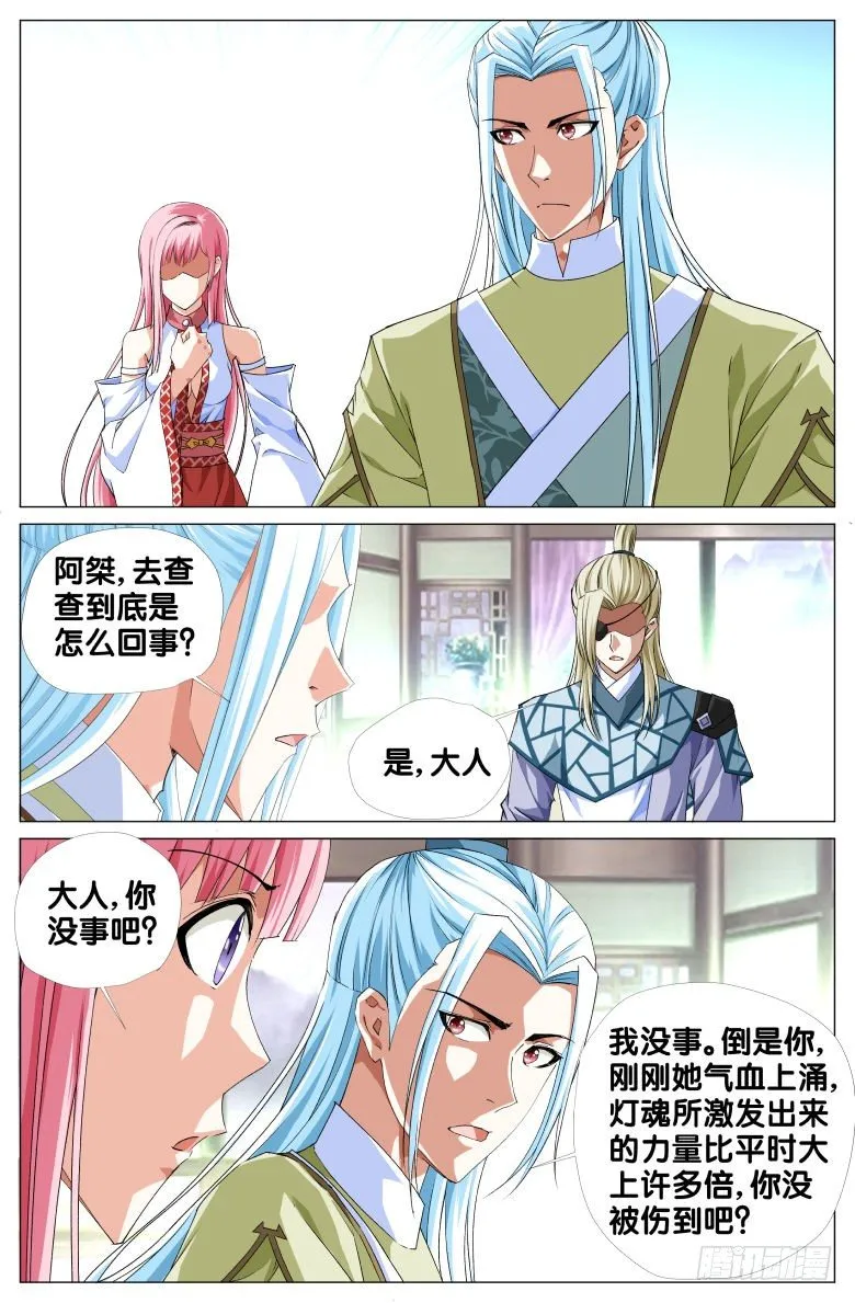 065：偷盗 第7页