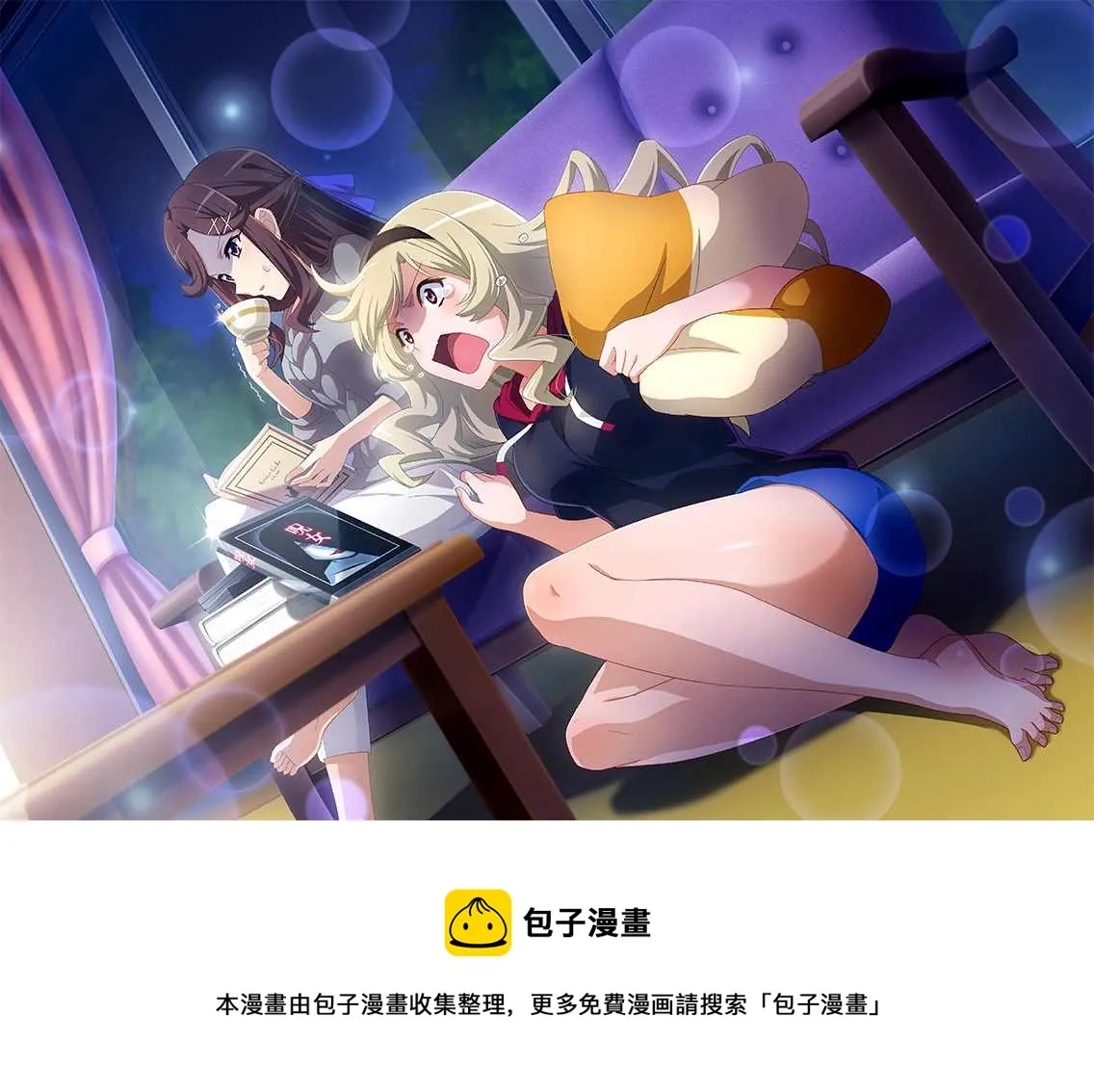第1话 第2页
