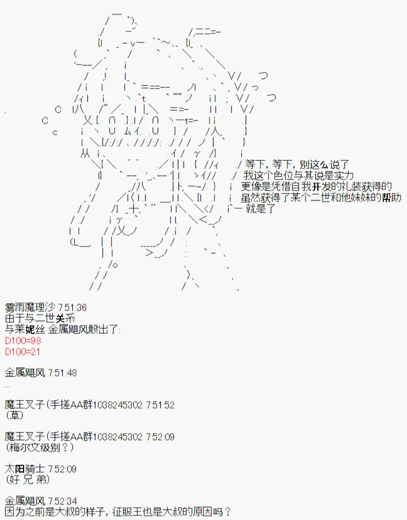 第5话 第3页