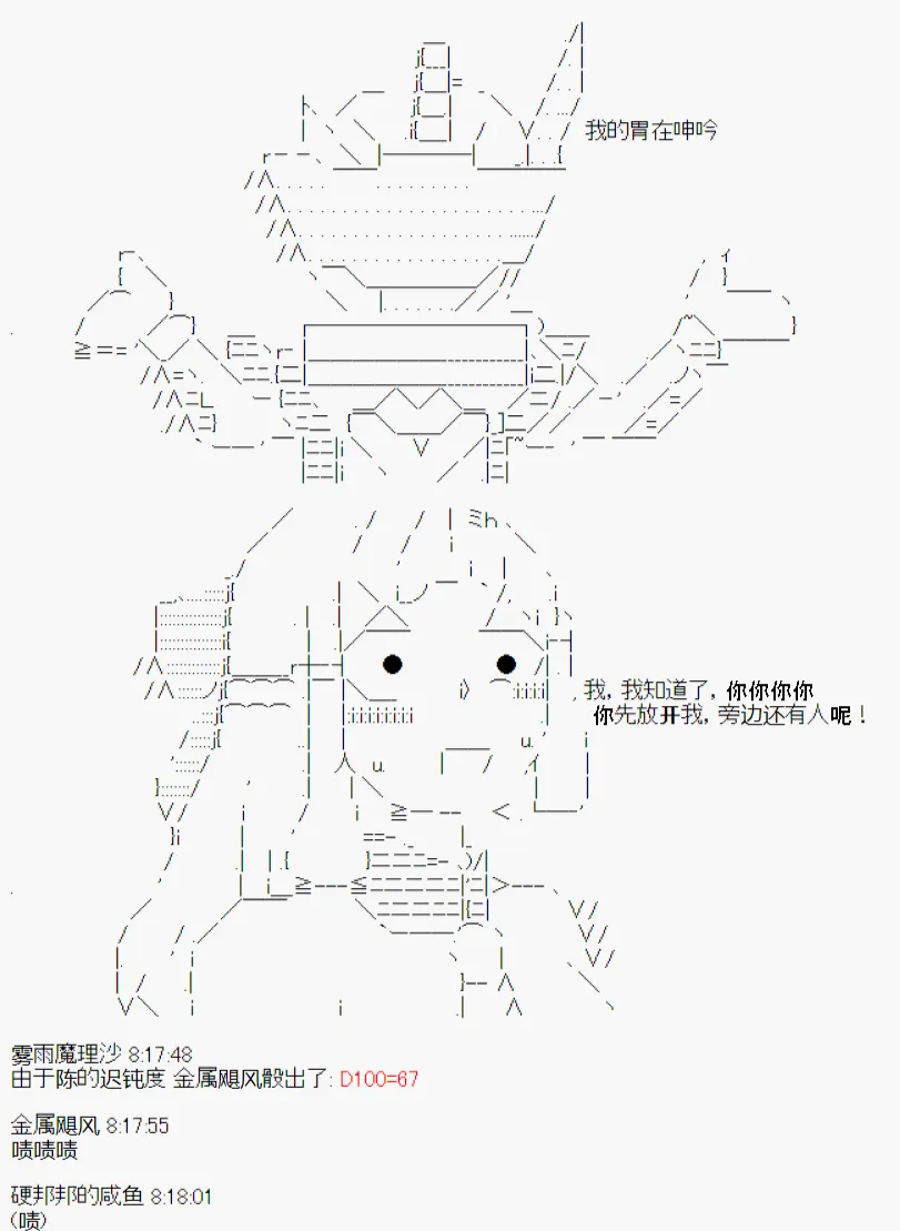 第5话 第9页