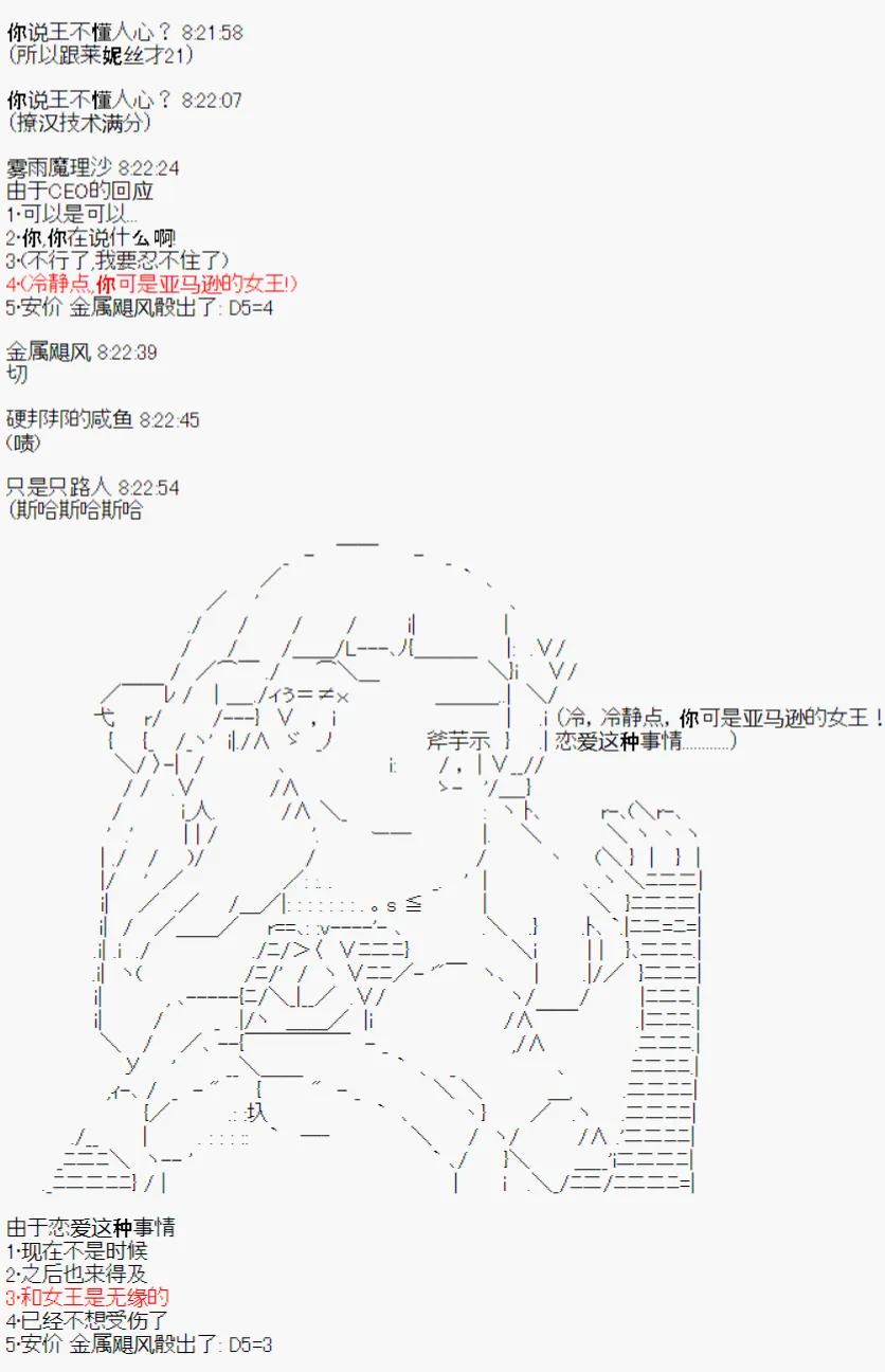 第5话 第11页