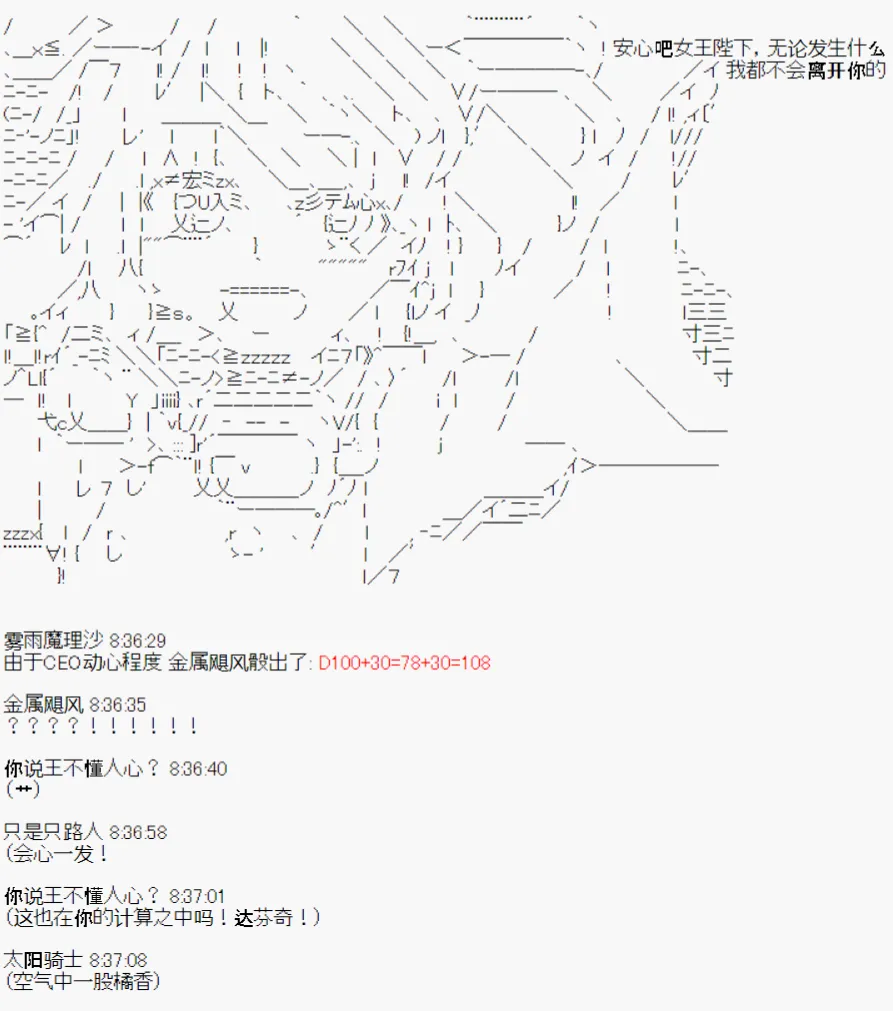 第5话 第14页