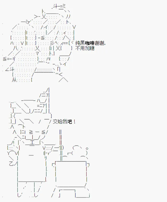 第5话 第16页