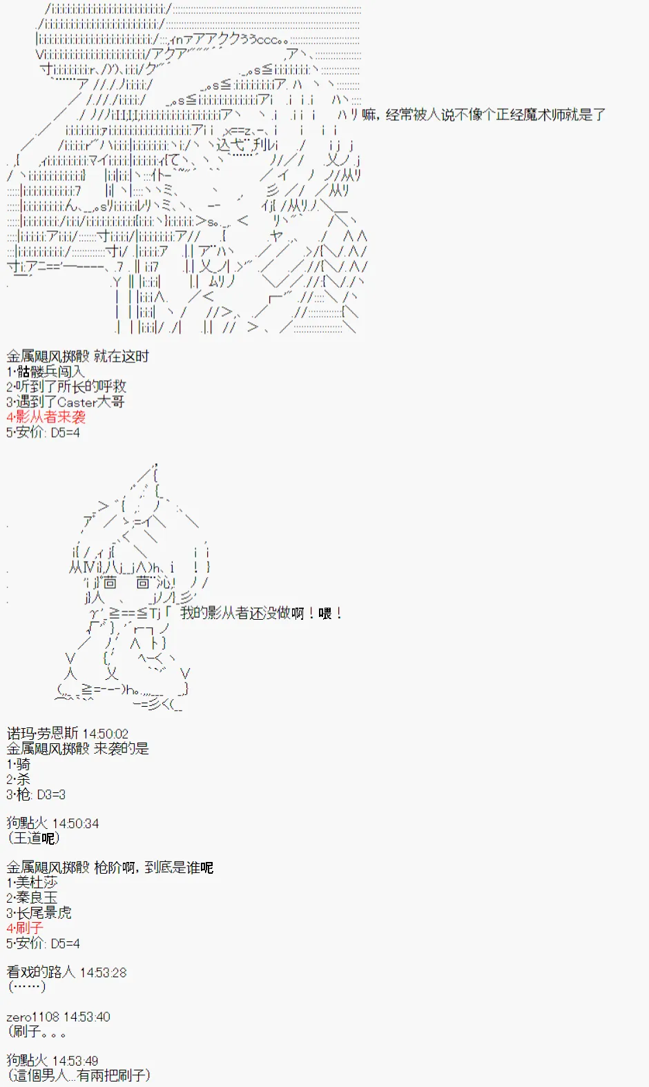 第4话 第1页