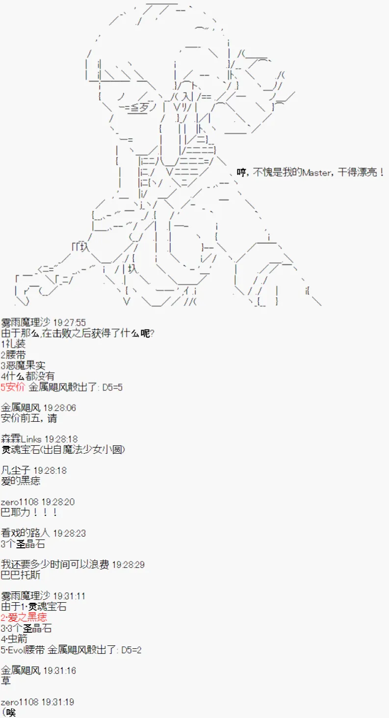 第4话 第10页
