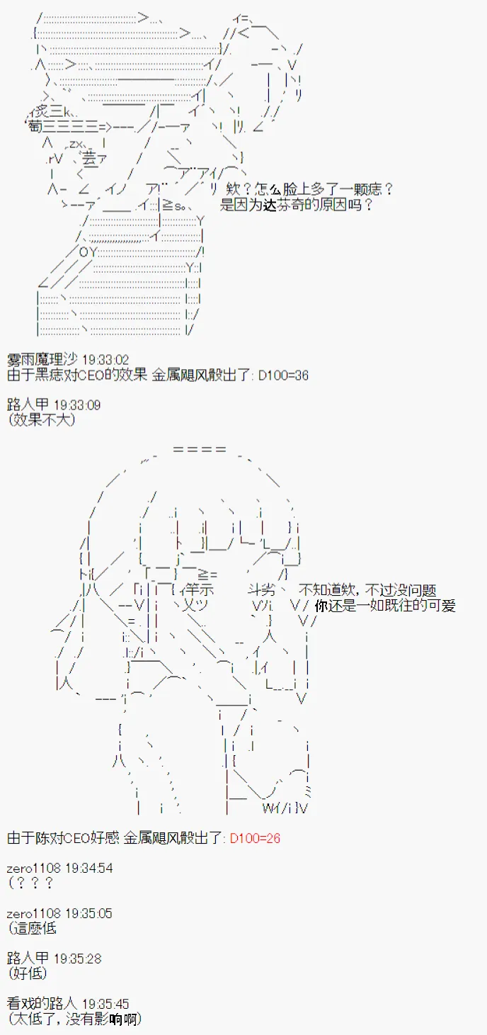 第4话 第11页