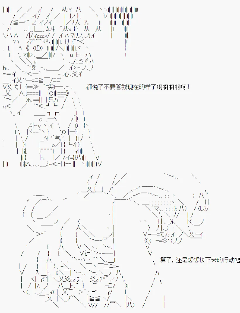 第4话 第12页