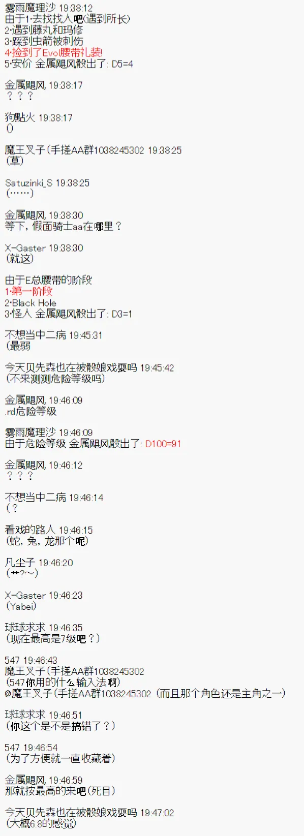 第4话 第13页