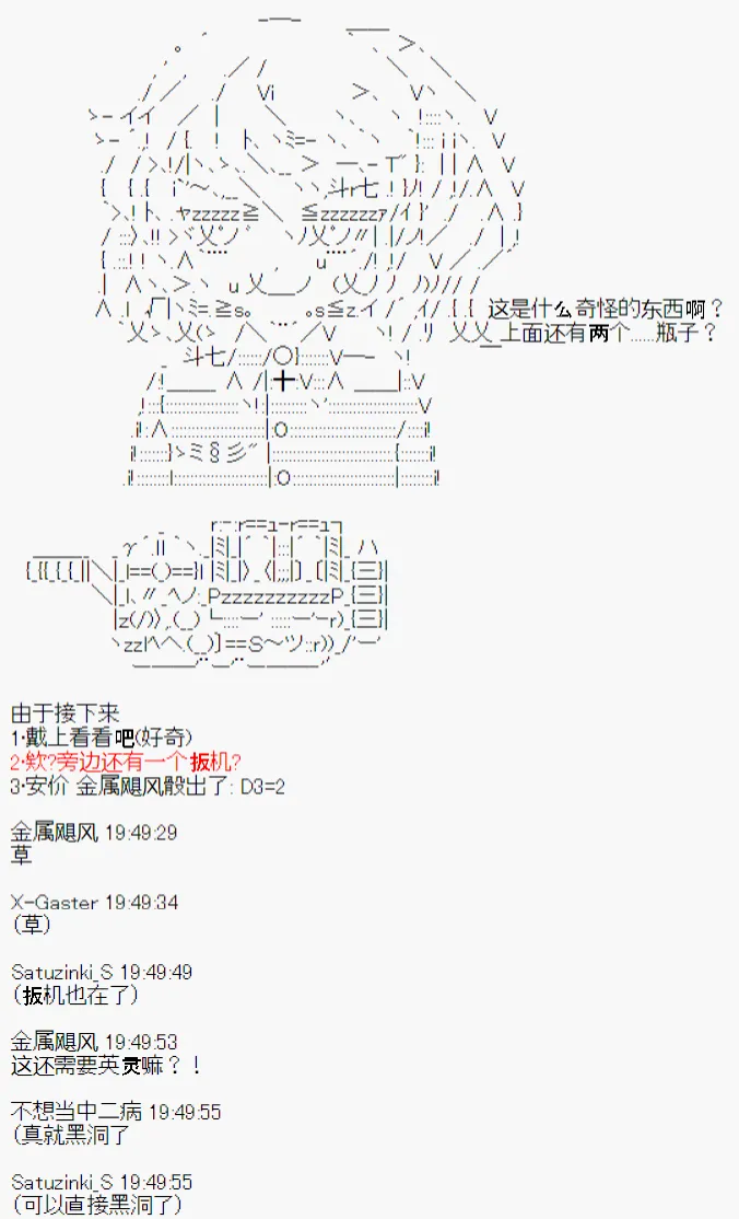 第4话 第14页