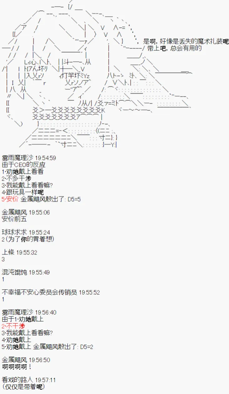 第4话 第16页
