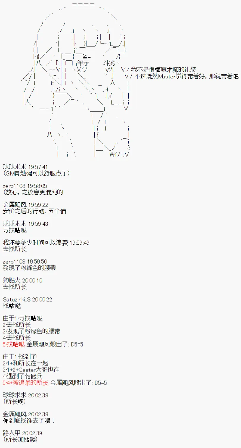 第4话 第17页
