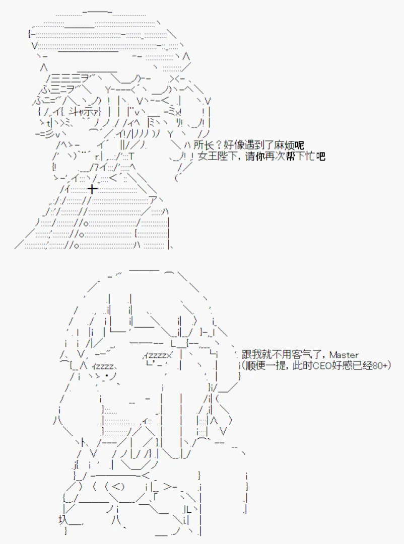 第4话 第19页