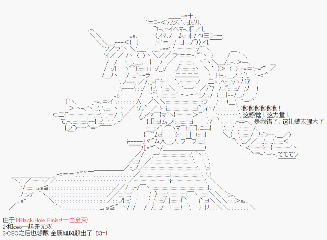 第4话 第22页
