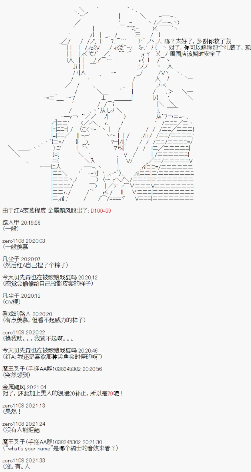 第4话 第24页