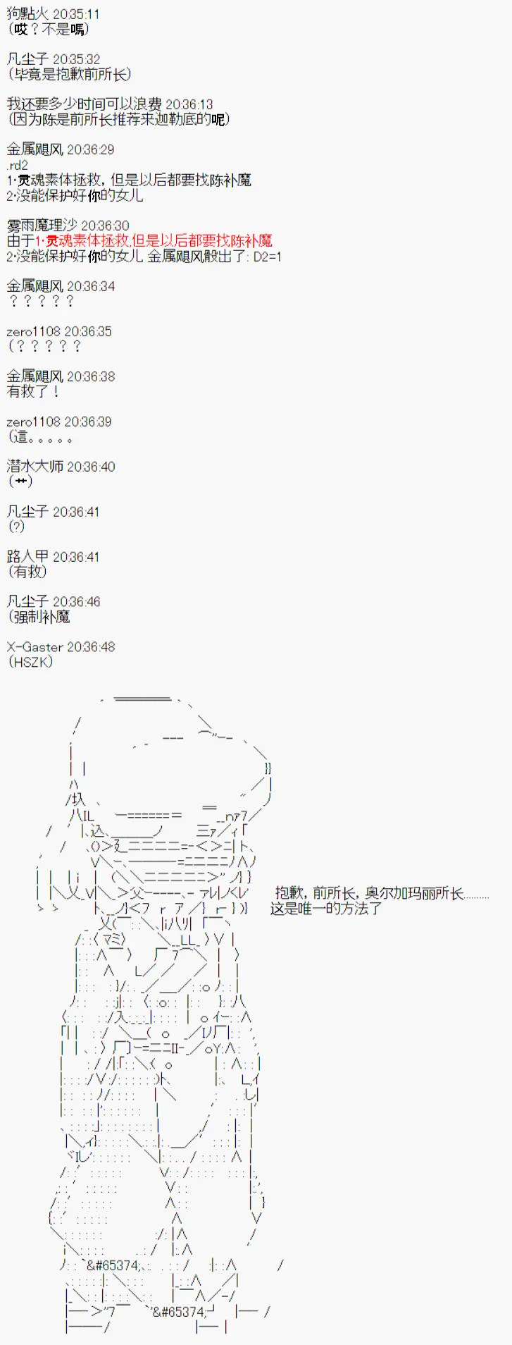 第4话 第28页