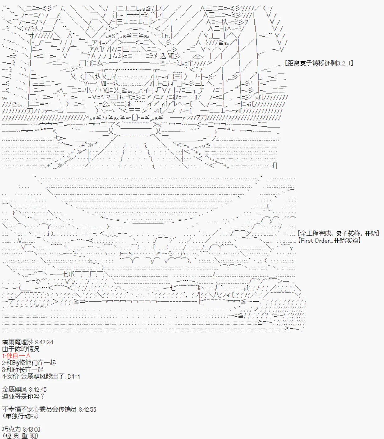 第3话 第15页