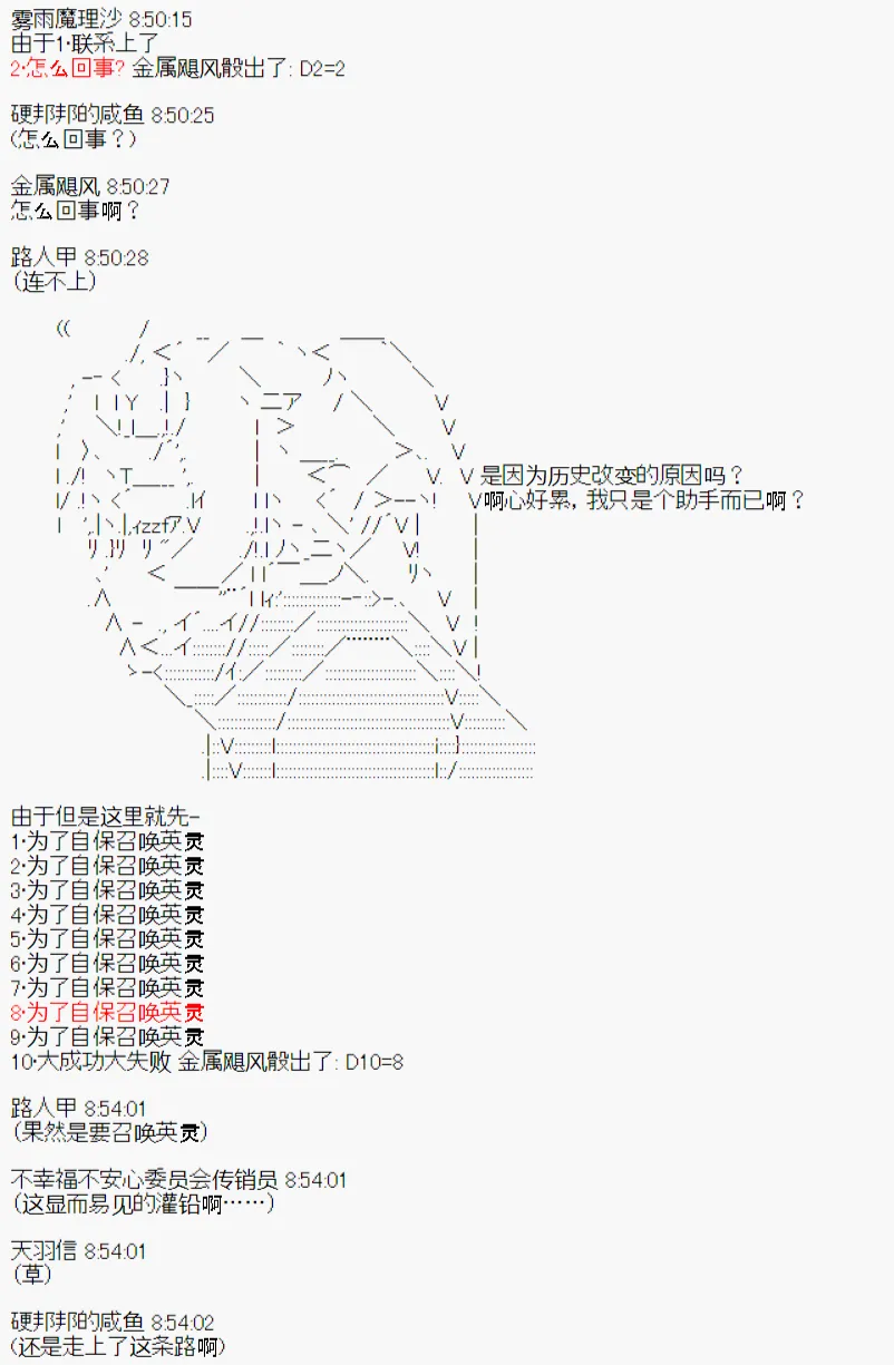 第3话 第17页
