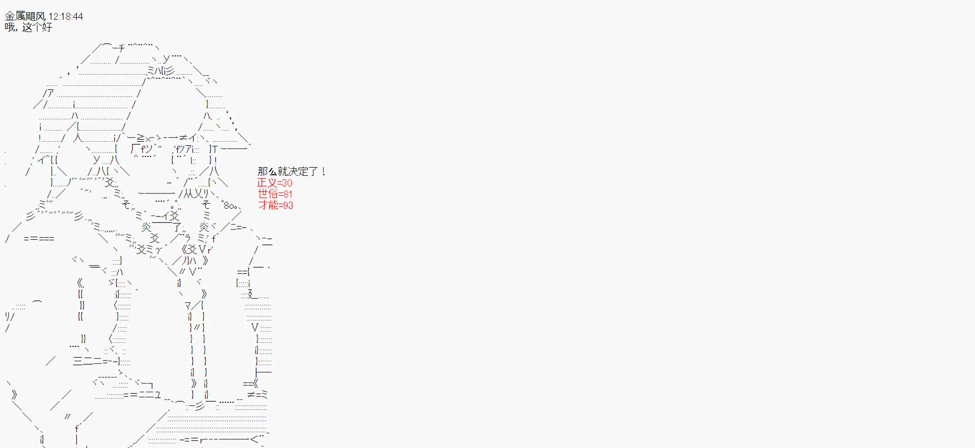 第1话 第4页