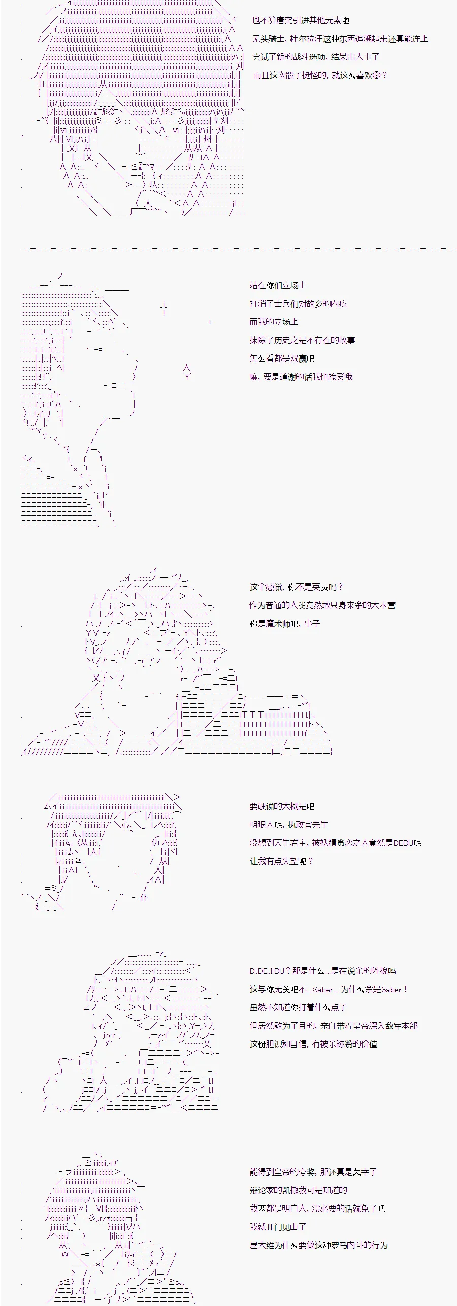 第11话 第1页