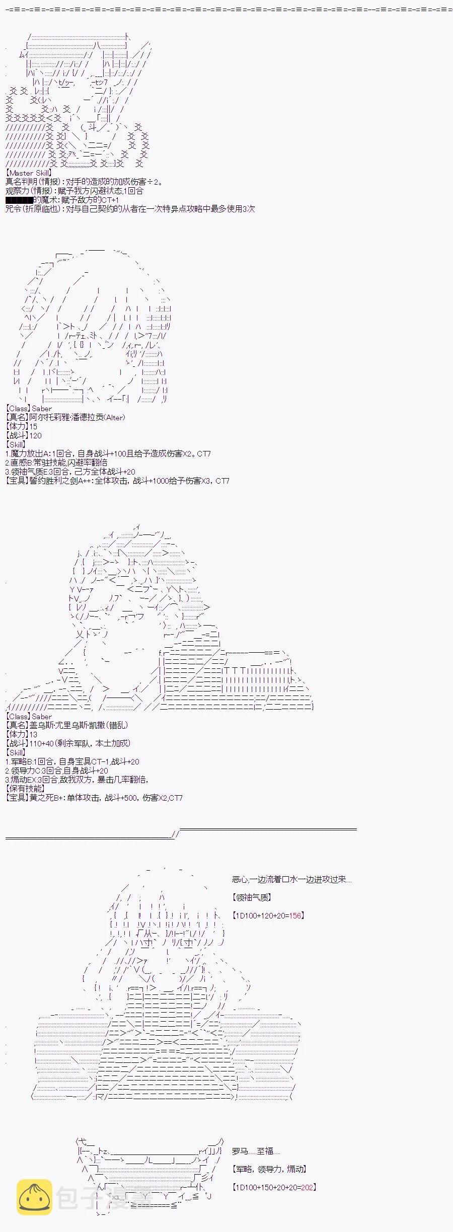 第11话 第5页