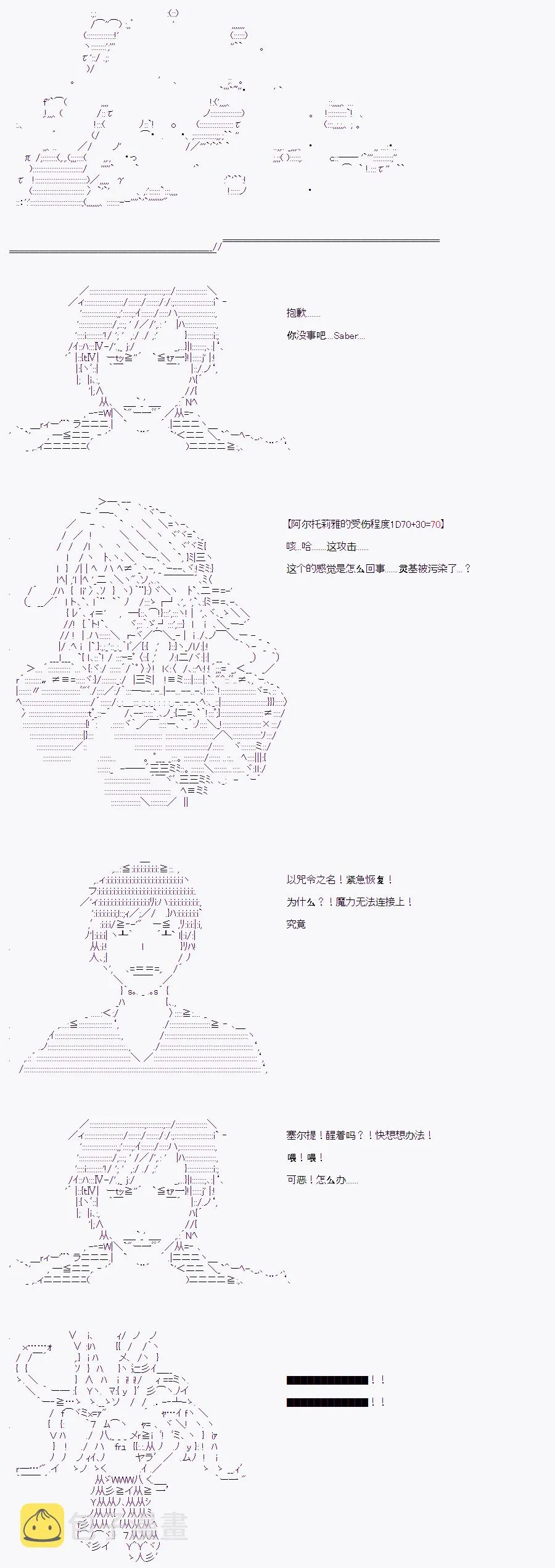 第11话 第7页