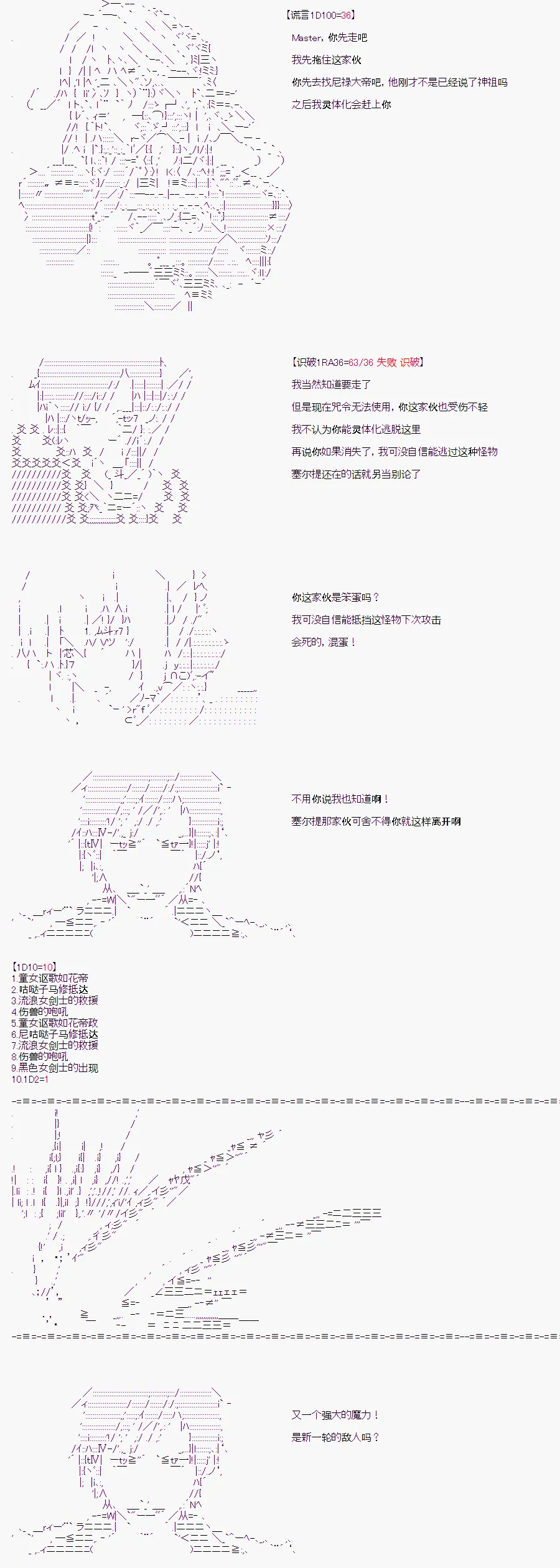 第11话 第8页