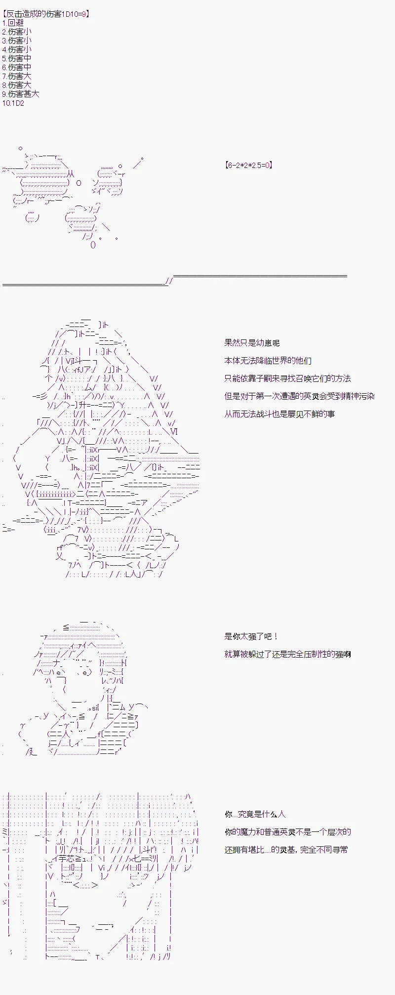 第11话 第13页