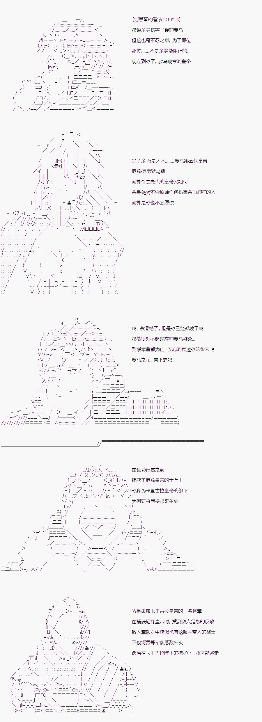 第10话 第4页