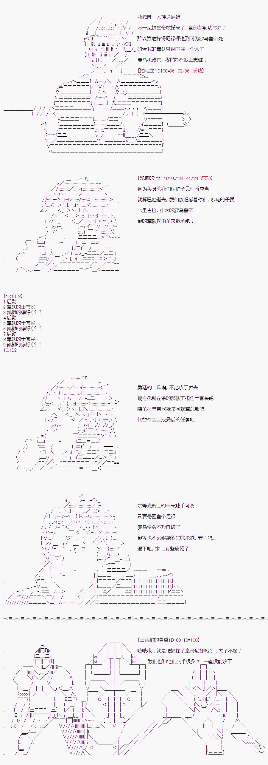 第10话 第5页