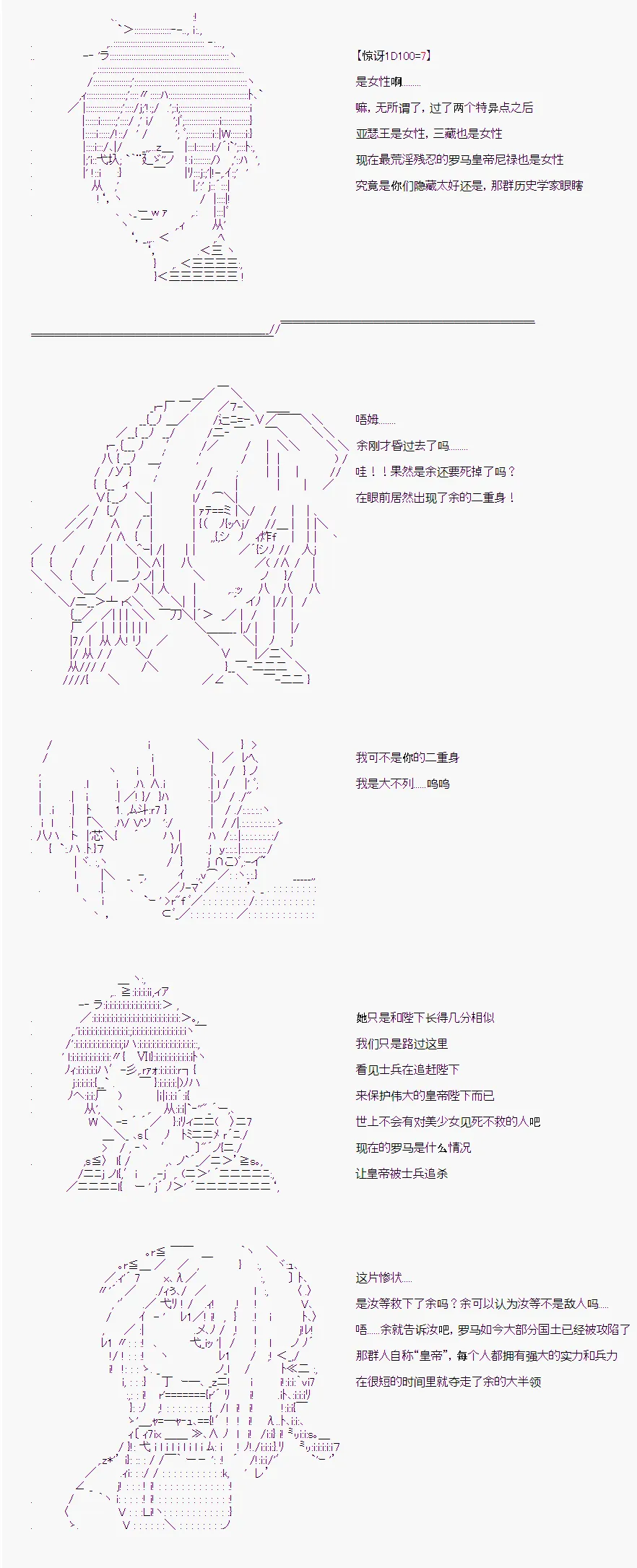 第8话 第8页