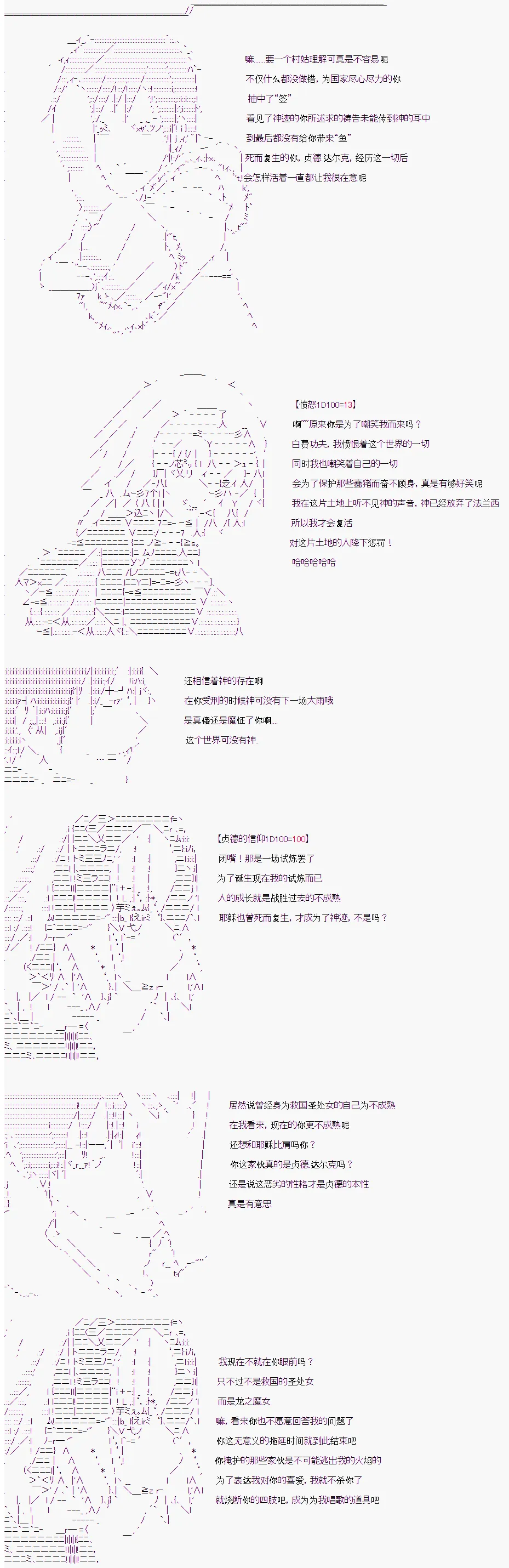第5话 第10页