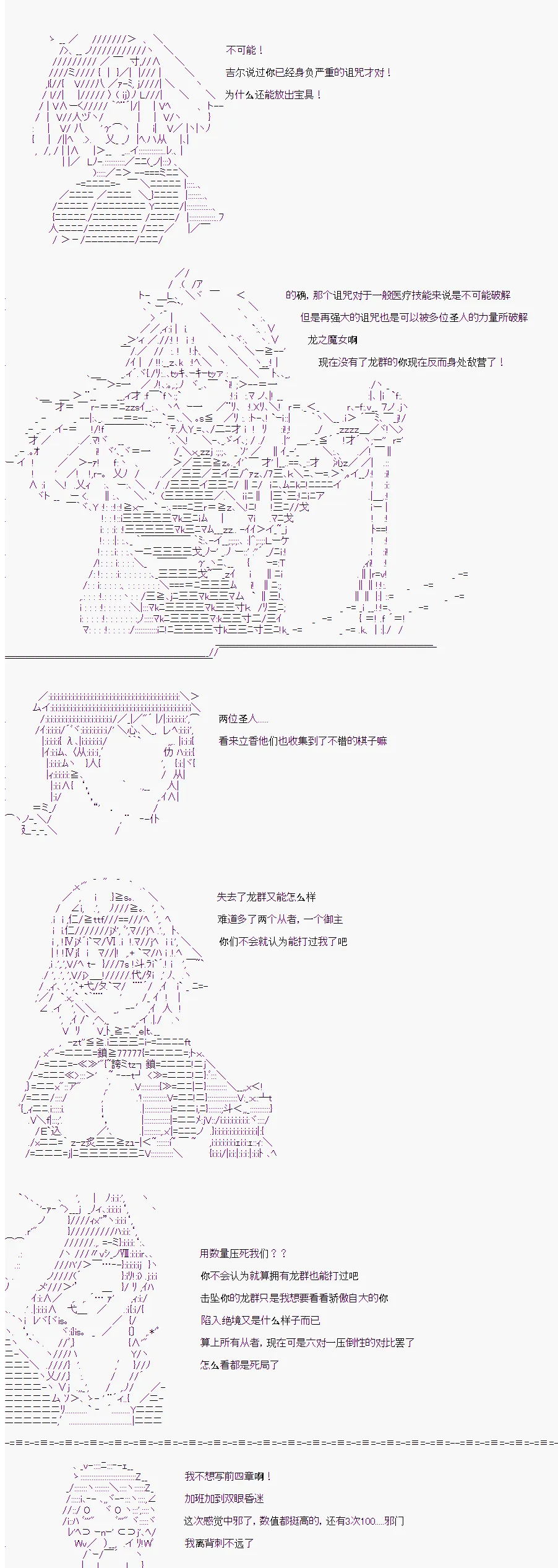 第5话 第14页