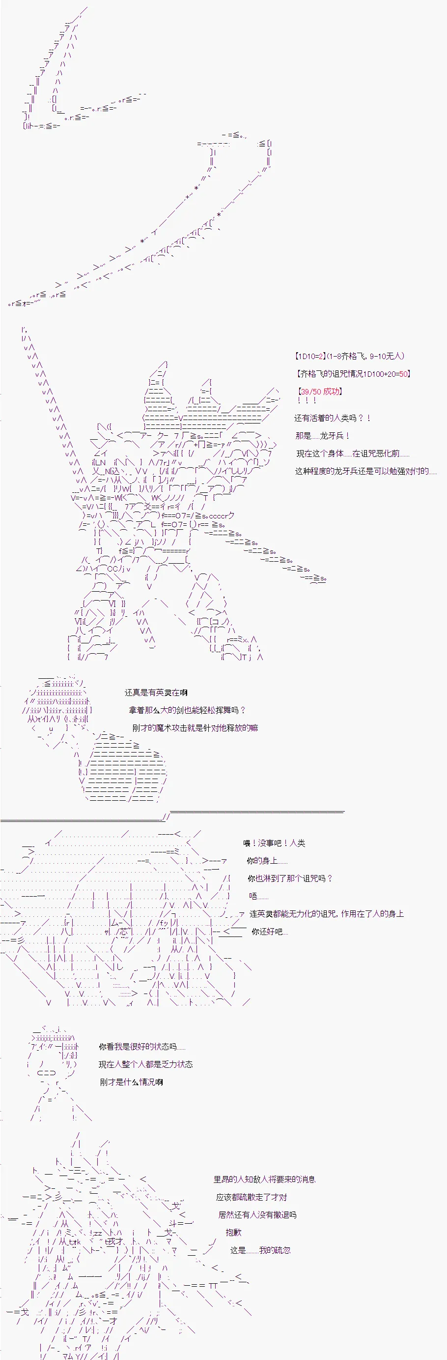 第4话 第5页